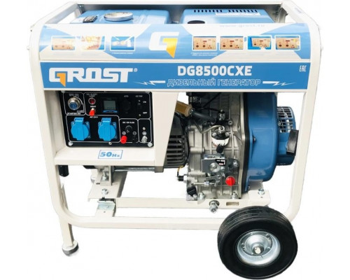 Электростанция дизельная с воздушным охлаждением GROST DG8500CXE открытая 214963
