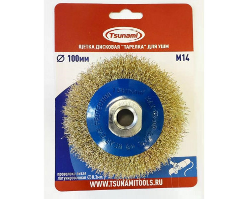 Щетка для УШМ TSUNAMI 100 мм, M14 