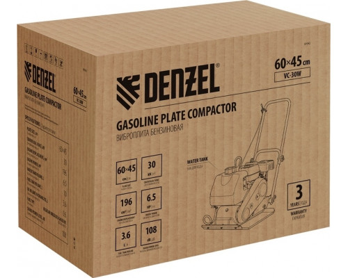 Виброплита Denzel VC-30W с баком для воды 97042