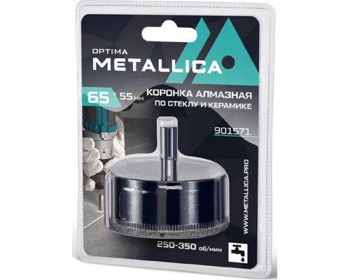 Алмазная коронка для мокрого сверления METALLICA Optima 65x55 мм #80 по стеклу, плитке 901571