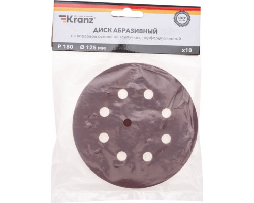 Круг шлифовальный на липучке Kranz KR-91-1169 p180, 125мм, 10шт. 8 отв.