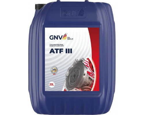Масло трансмиссионное GNV ATF III 20 л GA31111012607011110020