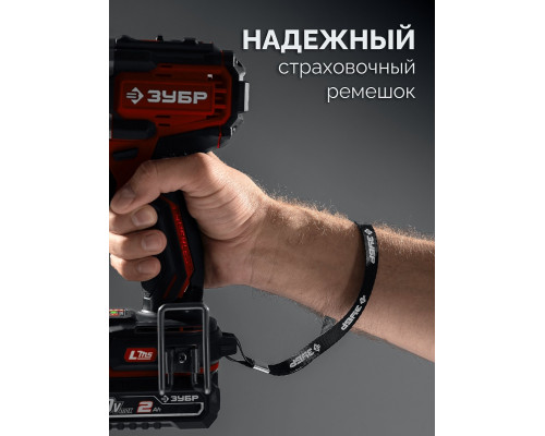 Дрель-шуруповерт аккумуляторная ЗУБР ДШ-40-22 (2 АКБ, сумка)