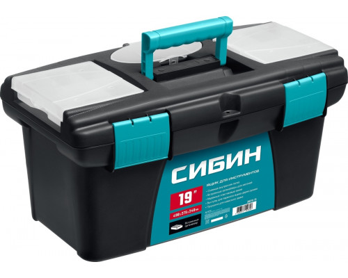 Ящик для инструмента Сибин 38010-19 490х275х240 мм, (19
