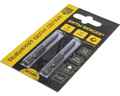 Бита для заворачивания BERGER BG2400 PZ0x50мм, 2 шт., S2