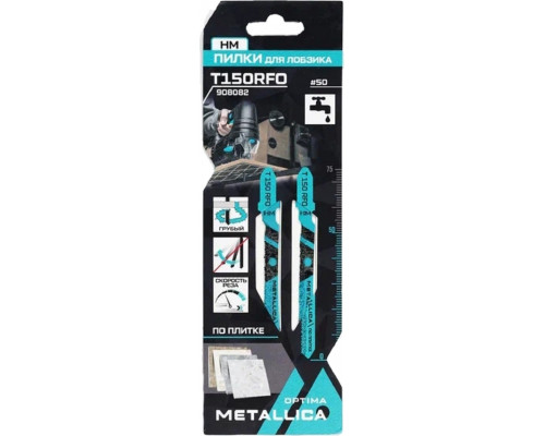 Пилки по плитке METALLICA Optima T150RFO 75/50мм, HM тв/спл. зерно, крив. рез, 2шт 908082