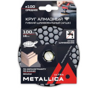 Алмазный гибкий шлифовальный круг METALLICA Ultra 100x16 мм #100 сухой (АГШК) по камню 901212
