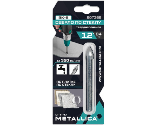 Сверло по стеклу и керамике METALLICA Optima, 12х84 мм твердосплавное 2-кромки, круглый хвостовик 907368