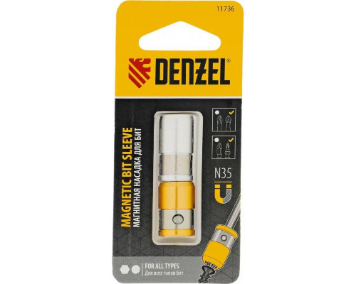 Магнитная насадка Denzel 11736 для бит, для всех типов бит, 2 шт.
