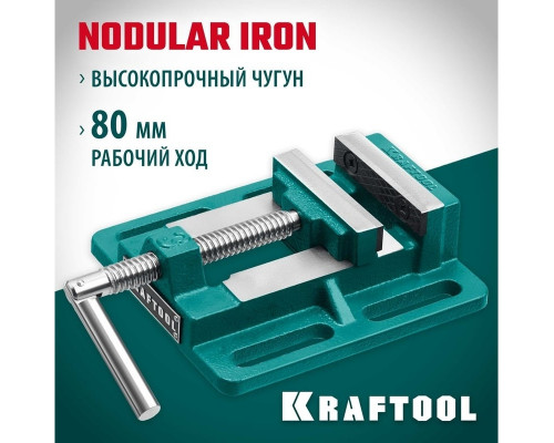 Тиски станочные KRAFTOOL 32715-75 сверлильные 75 мм