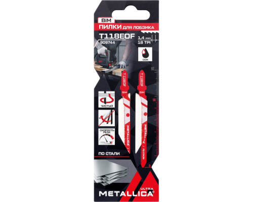 Пилки по металлу METALLICA 909744 д/лобзика Ultra t118eof, 82/56мм шаг 1,4мм