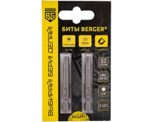 Бита для заворачивания BERGER BG2417 TORX T30Hx50мм c отверстием 2 шт., S2