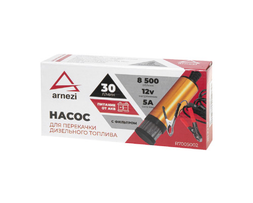 Насос топливный электрический ARNEZI R7005002 погружной 30 л/мин 5A 12V с фильтром