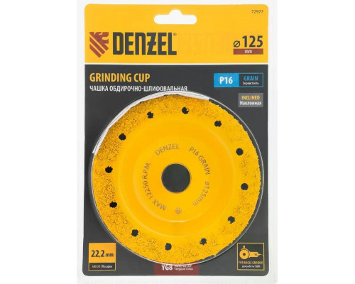 Твердосплавная чашка Denzel 72977 зачистная,125 мм, наклонная, среднее зерно #16