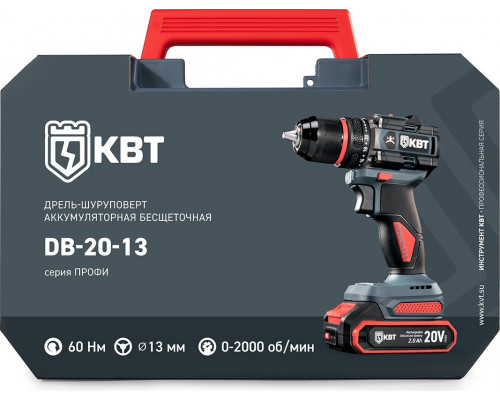 Дрель-шуруповерт аккумуляторная КВТ DB-20-13 ПРОФИ 102588