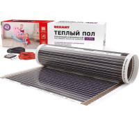 Пленка инфракрасная REXANT 51-0517-4 Ultra RXM 220 14 м2 / 0,5х28 м/ 3080 вт