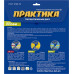 Пильный диск по дереву, по дсп ПРАКТИКА 921-886 твердосплавный 165х20\16 мм, тонкий, 20 зубьев 921-886