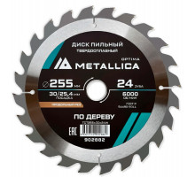 Пильный диск по дереву METALLICA Optima 255x30/25,4 мм 24 зуба, Т=3,0 мм продольный 902882