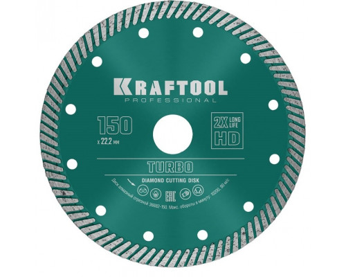Алмазный диск для резки бетона KRAFTOOL TURBO 150 мм (армированный бетон, кирпич) 36682-150