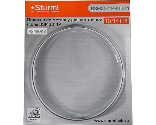 Пила кольцевая по металлу Sturm BSM3314P-M1014 1141x13x0,65 мм, 10/14 tpi