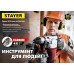 Бур SDS-Max STAYER HERCULES-4Х 45x880/1000 мм 29370-880-45