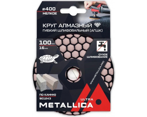 Алмазный гибкий шлифовальный круг METALLICA Ultra 100x16 мм #400 сухой (АГШК) по камню 901243