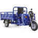Трицикл грузовой RUTRIKE Титан NEXT 2000 60V1500W Синий 2736 023965-2736