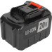 Перфоратор аккумуляторный ZITREK ZKCH20 PRO (Li-ion 2x6.0Ач, з/у, кейс) 083-1060