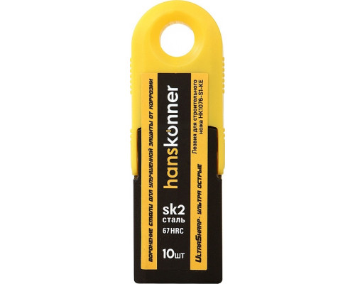 Лезвие для ножа HANSKONNER HK1076-S1-KE трапециевидные, 10шт