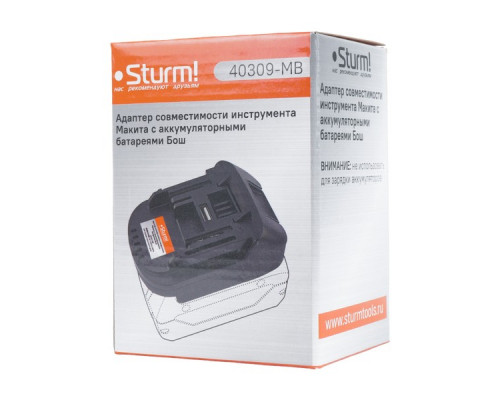 Адаптер-переходник Sturm 40309-MB для аккумуляторов MAKITA-BOSCH 40309-MB