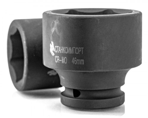 Ударные головки 6-ти гранные 1" STANKO CS12046 короткая 46 мм