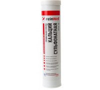 Смазка кальций-сульфонатная REINWELL RW-29 0,4 кг 3229