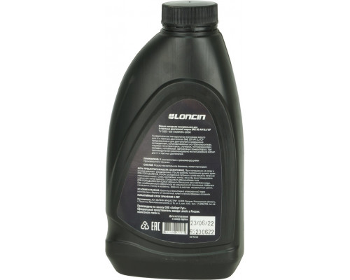 Масло для 4-тактных двигателей LONCIN 4Т SAE 30 API SJ/CF 1 л минеральное 00-00156960
