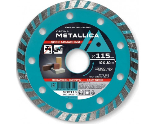 Алмазный диск для резки бетона METALLICA Optima 115x22,2 мм, H=7 мм турбированный без уп. 900116