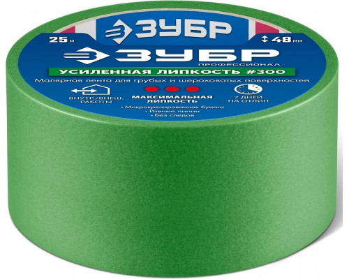 Лента малярная ЗУБР 12143-48 №300 48 ммх25 м, для грубых и шероховатых поверхно
