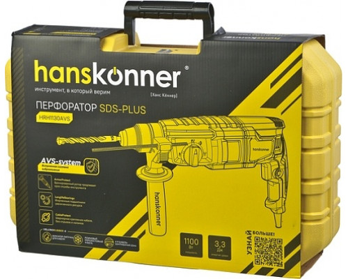 Перфоратор HANSKONNER HRH1130AVS