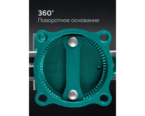 Тиски KRAFTOOL 32702-250 GRAND слесарные, 250 мм