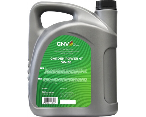 Масло для 4-тактных двигателей GNV Garden Power 4T 5W30 4 л GGP4121118016540530004