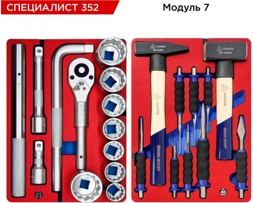 Тележка инструментальная МАСТАК СПЕЦИАЛИСТ 352 с набором 352 предмета, красная 52-07352R