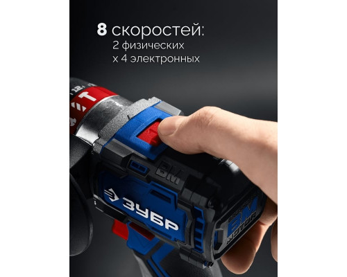 Дрель-шуруповерт аккумуляторная ЗУБР DBS-70-42 (2 АКБ+кейс)