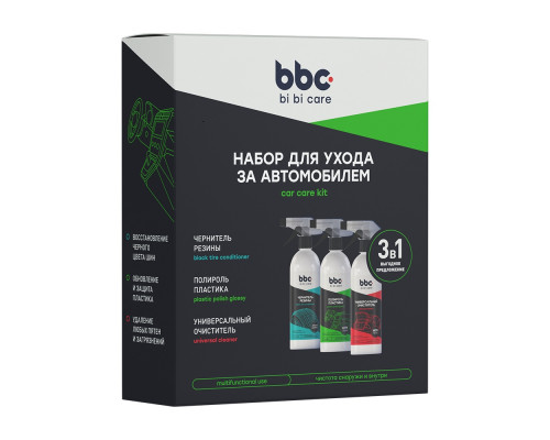 Набор для ухода за автомобилем BI BI CARE №1 9123
