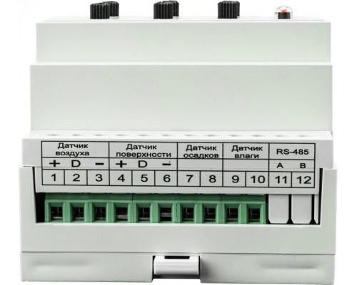 Термостат REXANT TermoStat 16A-04 (на din-рейку) 51-0829