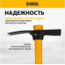 Кирка DENZEL 650 г, фибергл. обрезиненная рукоятка 385 мм 21832