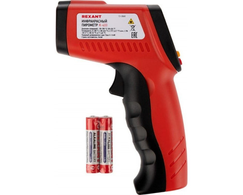 Пирометр REXANT R-400 13-3060