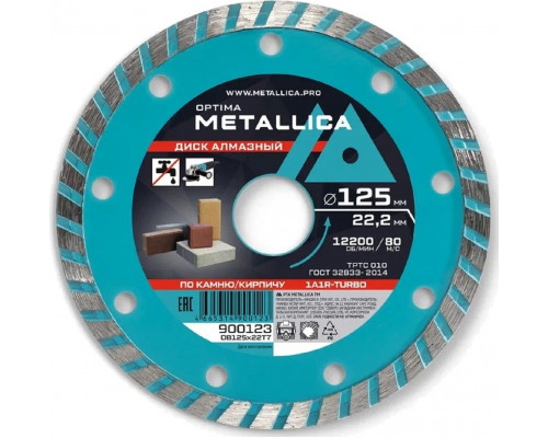 Алмазный диск для резки бетона METALLICA Optima 125x22,2 мм, H=7 мм турбированный без уп. 900123