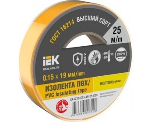 Изолента IEK MIXTAPE 0.15х19мм (рул.25м) желт. EX-IZ10-C15-19-25-K05