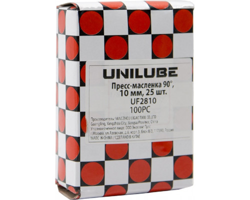 Пресс-масленка 90° Unilube UF2810 М10 х 1