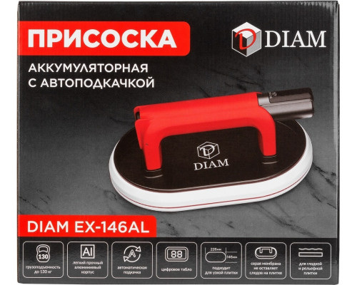 Стеклодомкрат DIAM EX146-AL аккумуляторный с автоподкачкой 6109