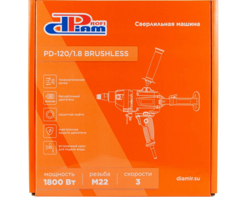 Машина алмазного бурения DIAM ProfiDiam PD-120/1,8 Brushless