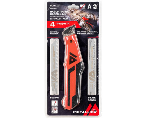 Полотна для сабельных пил METALLICA 909713 набор с рукояткой Ultra 150/125 mm inox s631